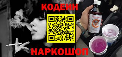 кокаин премиум Беслан