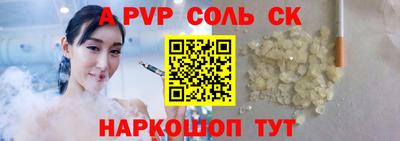 кокаин премиум Беслан