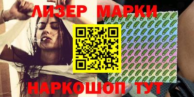 кокаин премиум Беслан