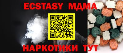 кокаин премиум Беслан