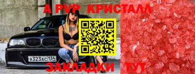 кокаин премиум Беслан