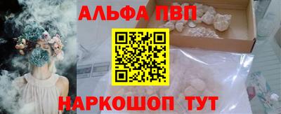 кокаин премиум Беслан