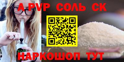 ECSTASY Бийск