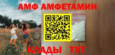 ECSTASY Бийск