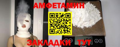 кокаин премиум Беслан