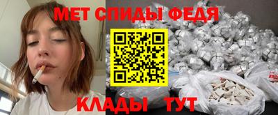 синтетический гашиш Красноармейск