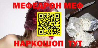 кокаин премиум Беслан