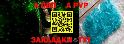 ECSTASY Бийск