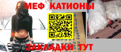 кокаин премиум Беслан