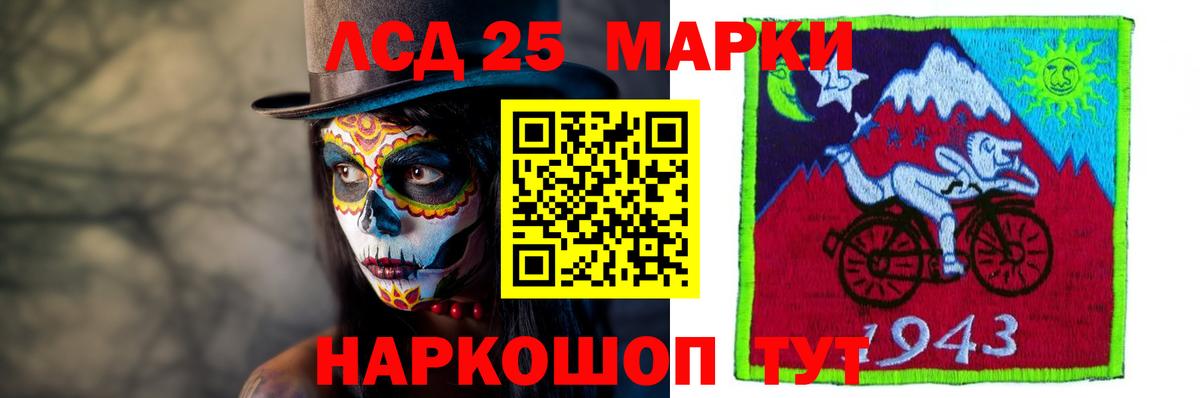 Лсд 25 экстази ecstasy  Вход с VPN  Зеленогорск 