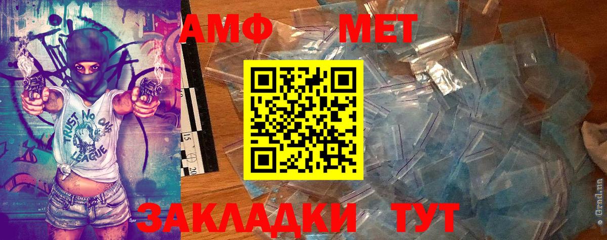 МЕТАДОН Зеленогорск